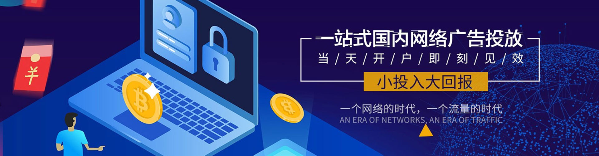 桦甸百度充值返点