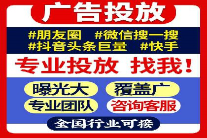 360信息流广告案例：精准投放的营销策略